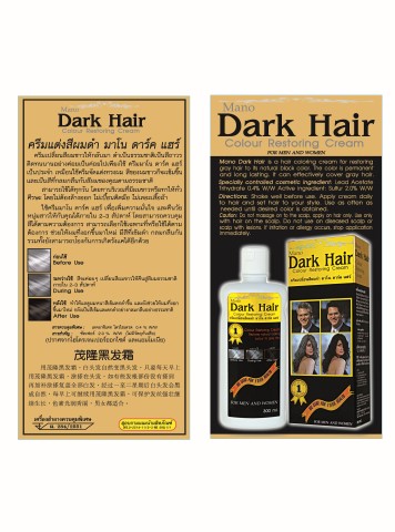 Mano Dark Hair Cream Mano Dark Hair Cream